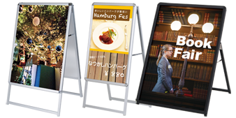 ポスター差込型A型看板