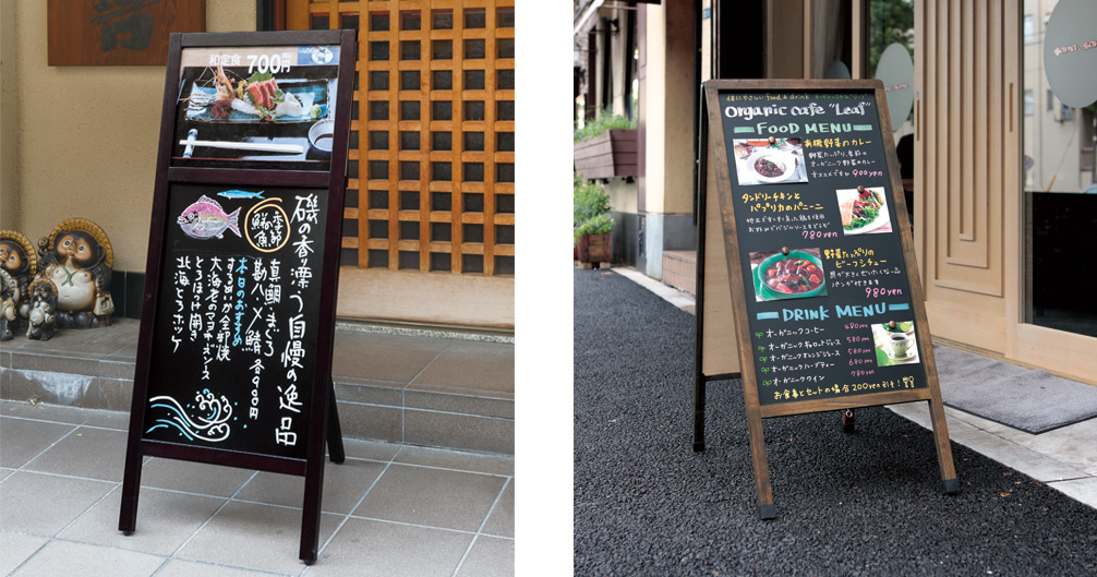 A型看板はどのように使う？