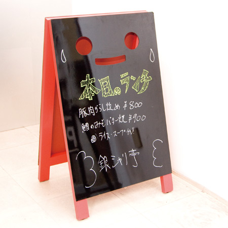 手がきのボード面の作り方とは？